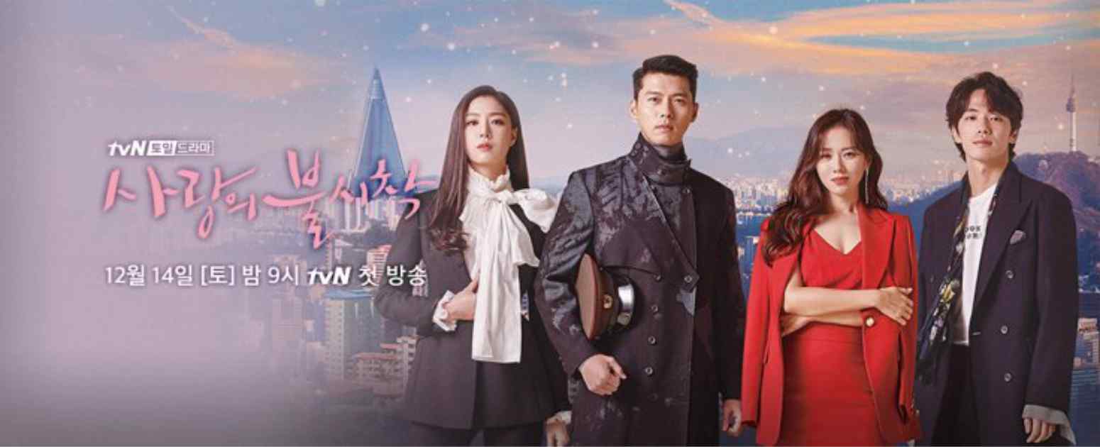 Rekomendasi Drama Korea 2020, Pengisi Liburan - Dunia Belajar Anak